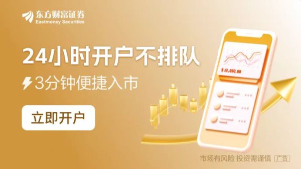 正规股票配资平台 “两新”政策落地成效如何？今年有哪些新部署？五部门回应社会关切